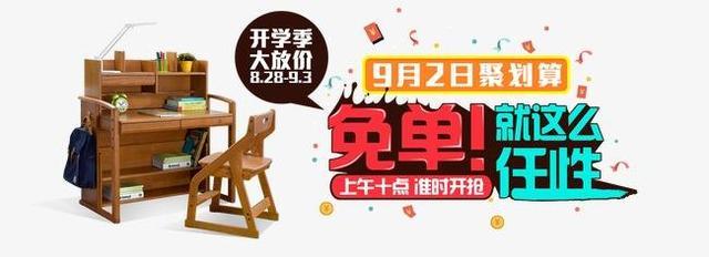 营销推广