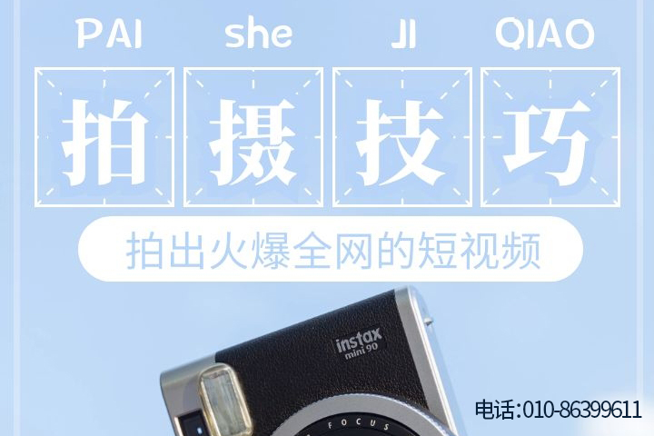 抖音认证