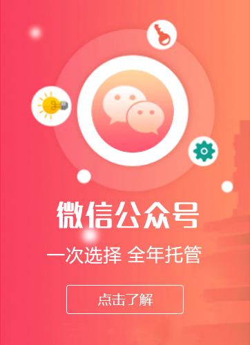 互联网营销解决方案