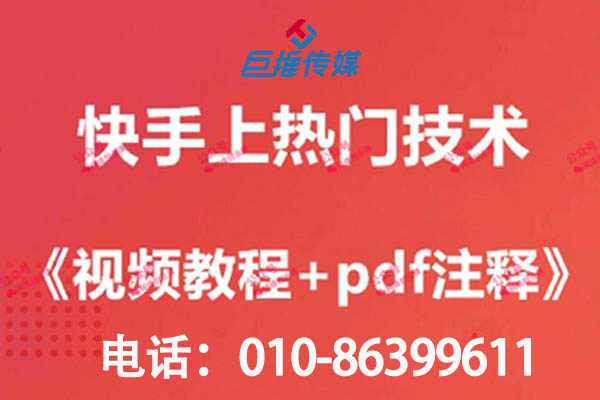 微信公众号代运营