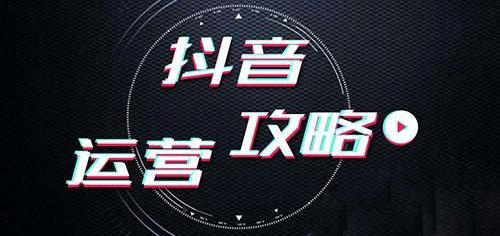 新媒体运营